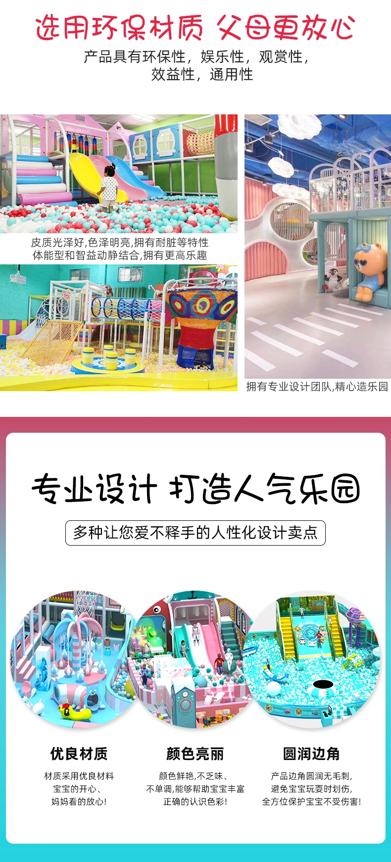 Large Indoor Playground Equipment for Shopping Malls and Supermarkets